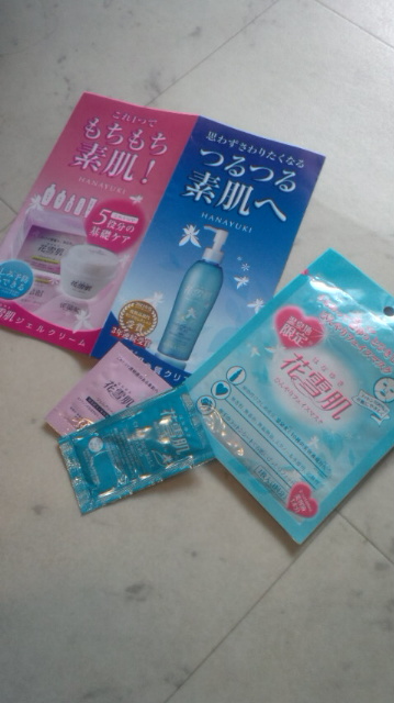 花雪肌1