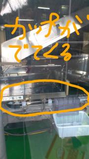 繧ォ繝・・_convert_20120423145906