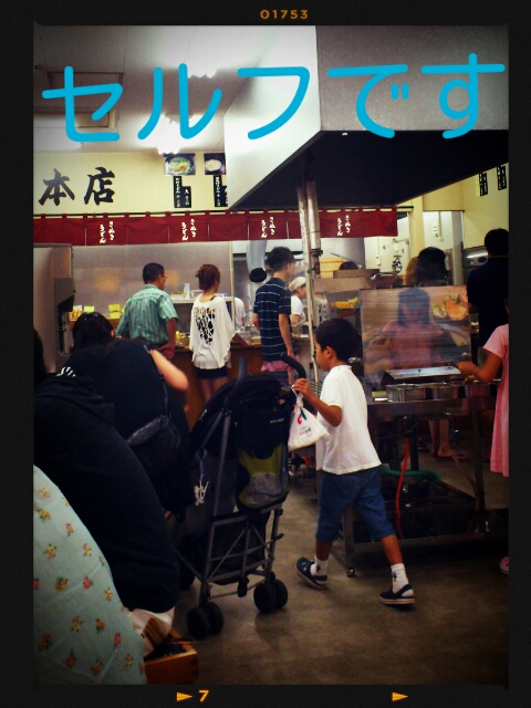 LINEcamera_share_2012-08-20-16-58-47.jpg