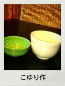 LINEcamera_share_2012-12-11-17-08-37.jpg