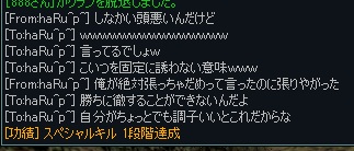 ぷりんすの愚痴