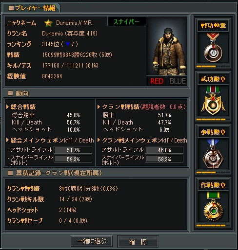 まいりん