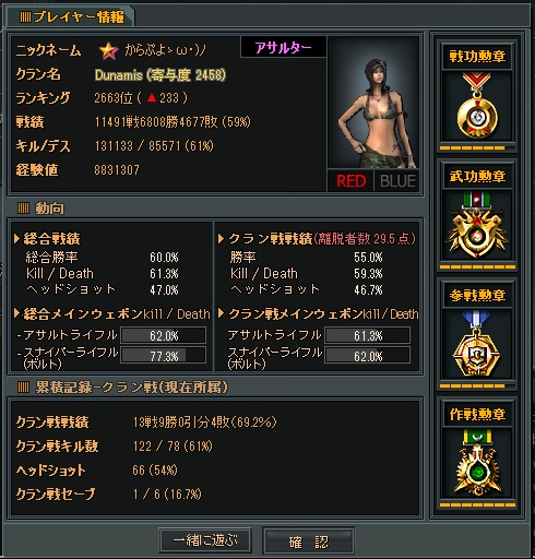 からはし