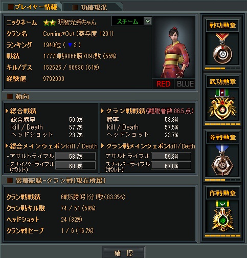 最近のぼく