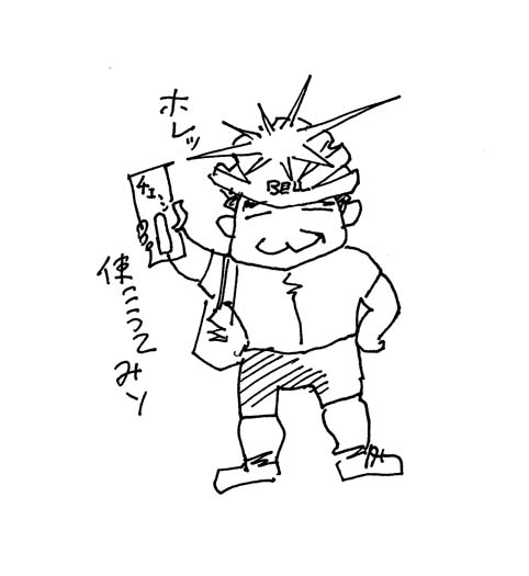 1207244.jpg