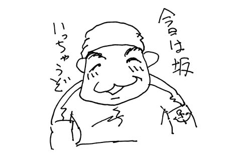 1209042.jpg
