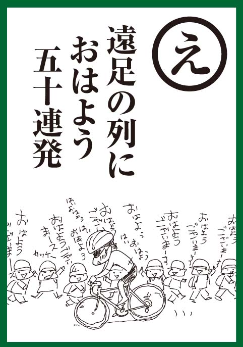 e_20120828054352.jpg