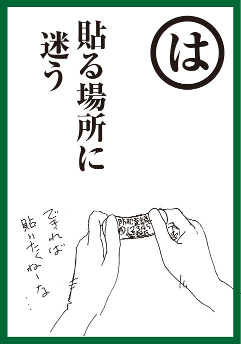 ha_20120920053829.jpg