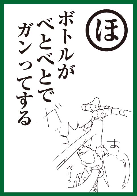 ho_20120924053639.jpg