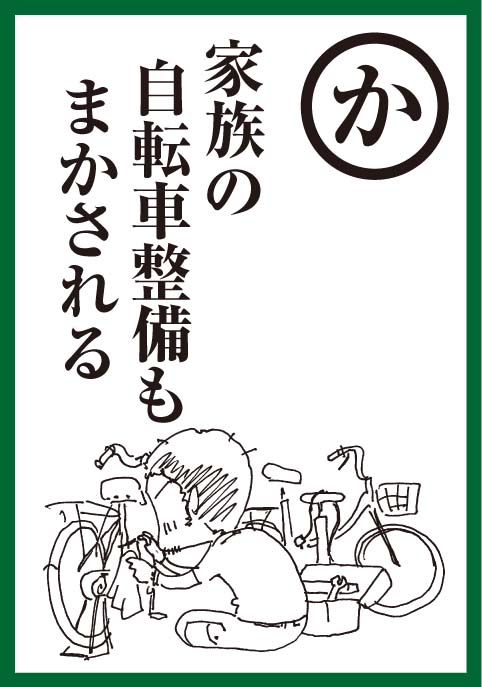 ka_20120830054127.jpg