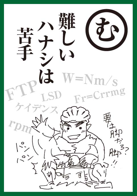 mu.jpg