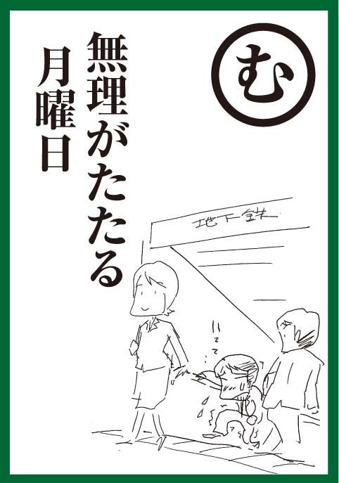 mu_20120926230018.jpg