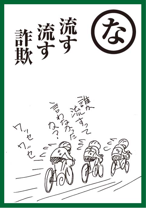 na_20120914043432.jpg