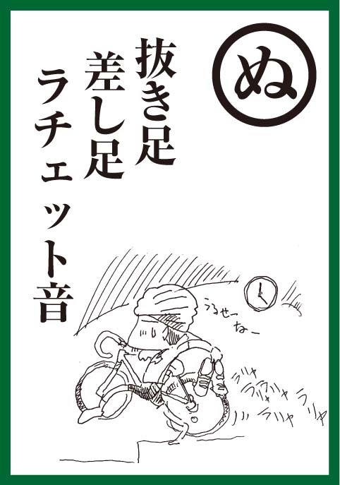 nu_20120916235411.jpg