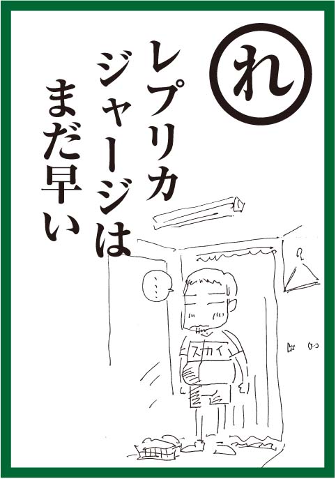 re_20121006054956.jpg