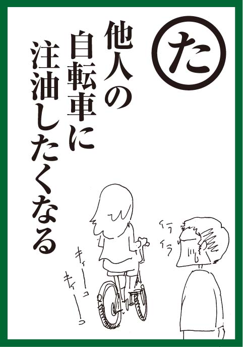 ta_20120909031801.jpg
