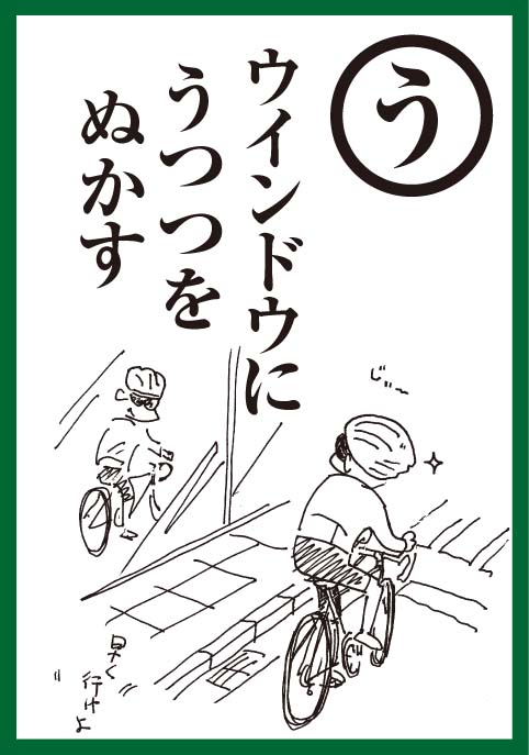 u_20120827052410.jpg