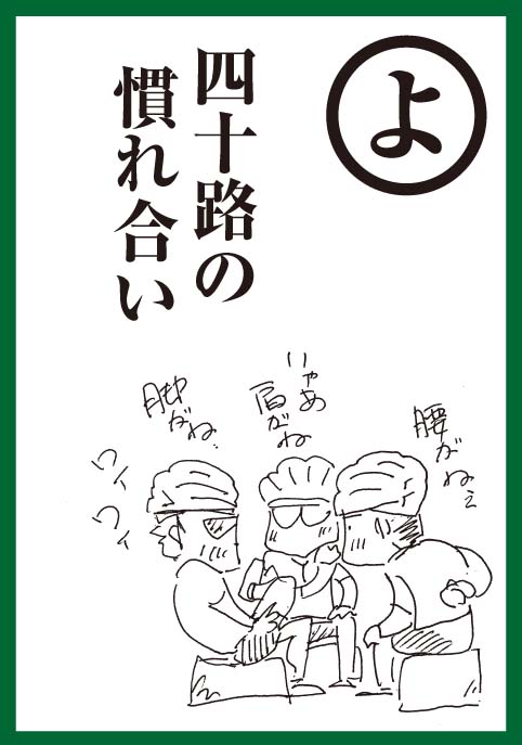 yo_20121001233947.jpg