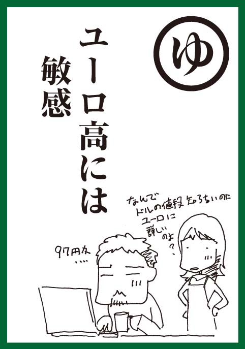 yu.jpg