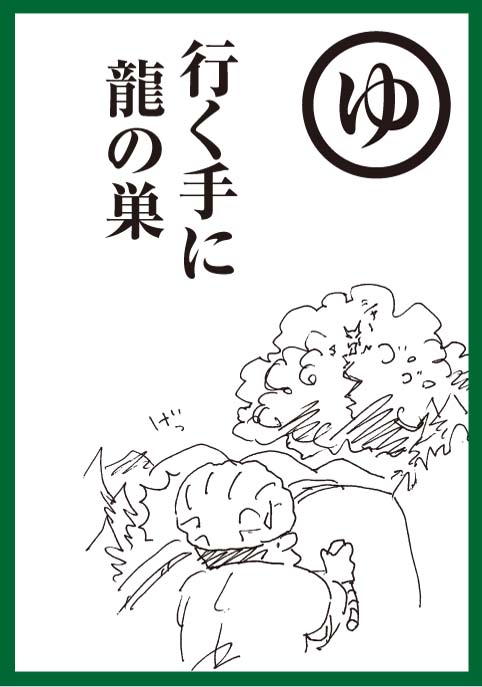 yu_20121001060313.jpg