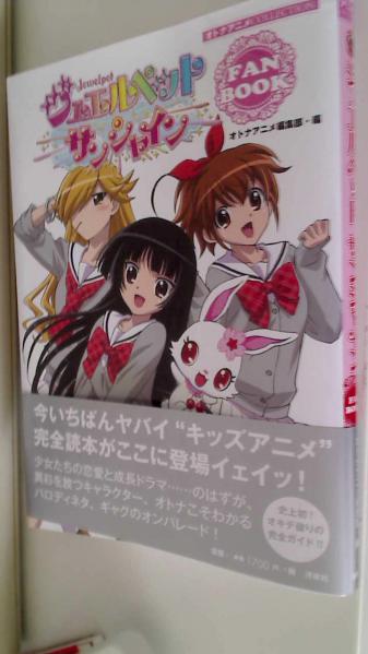 Picture 30
