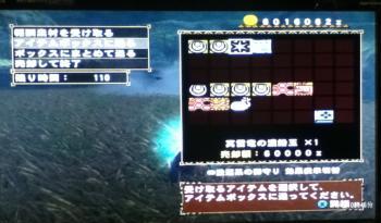 画像+073_convert_20130315100155