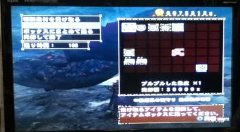画像+074_convert_20130315100242