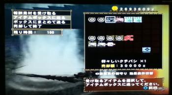 画像+002_convert_20130318155507