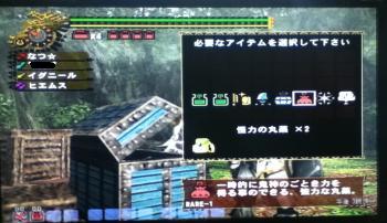 画像+008_convert_20130318160043