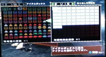 画像+002_convert_20130321131950