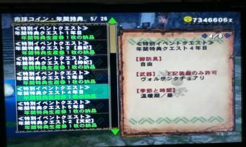 画像+003_convert_20130321132027