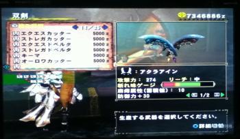 画像+008_convert_20130321132432