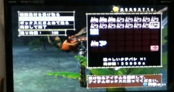 画像+002_convert_20130328113422