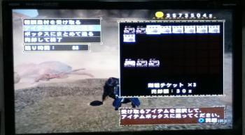 画像+001_convert_20130328113335