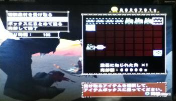 画像+003_convert_20130329101559