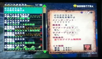 画像+006_convert_20130401135751