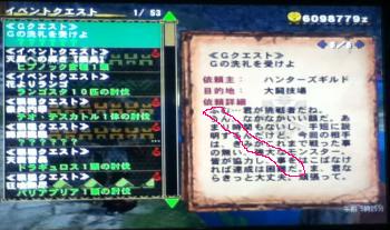 画像+007_convert_20130401135837