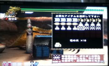 画像+007_convert_20130401140001