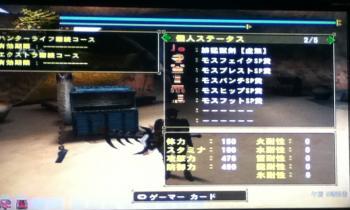 画像+007_convert_20130401140144