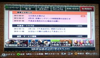 画像+017_convert_20130401141012