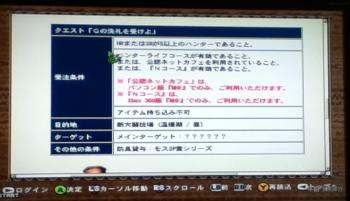 画像+018_convert_20130401141049