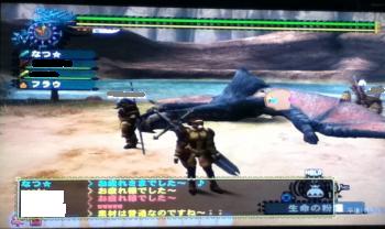 画像+001_convert_20130402105848