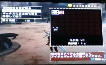 画像+002_convert_20130402110116