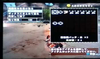 画像+003_convert_20130411110102