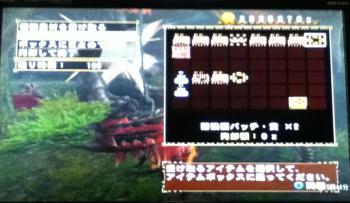 画像+008_convert_20130411110813