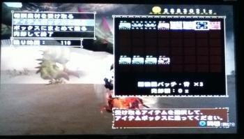 画像+015_convert_20130411111434