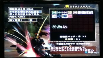 画像+006_convert_20130416111733