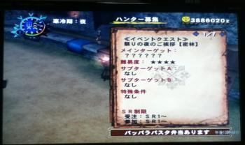 画像+019_convert_20130417103130
