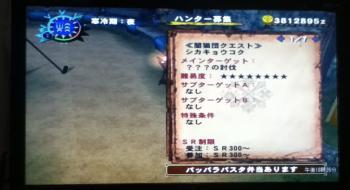 画像+007_convert_20130417105136
