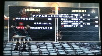 画像+028_convert_20130417110101